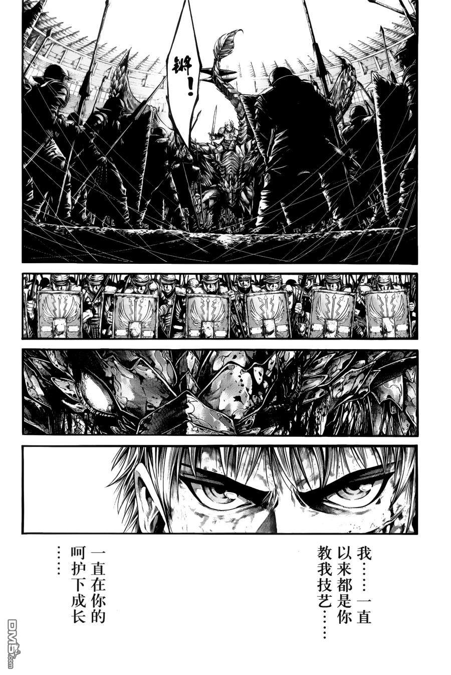 第2話（38P）