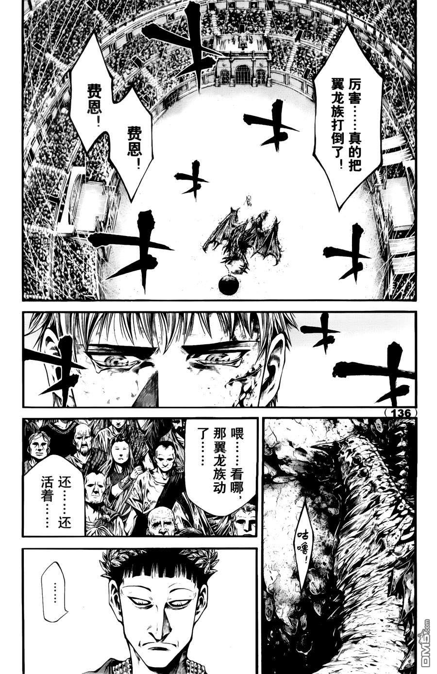 第2話（38P）