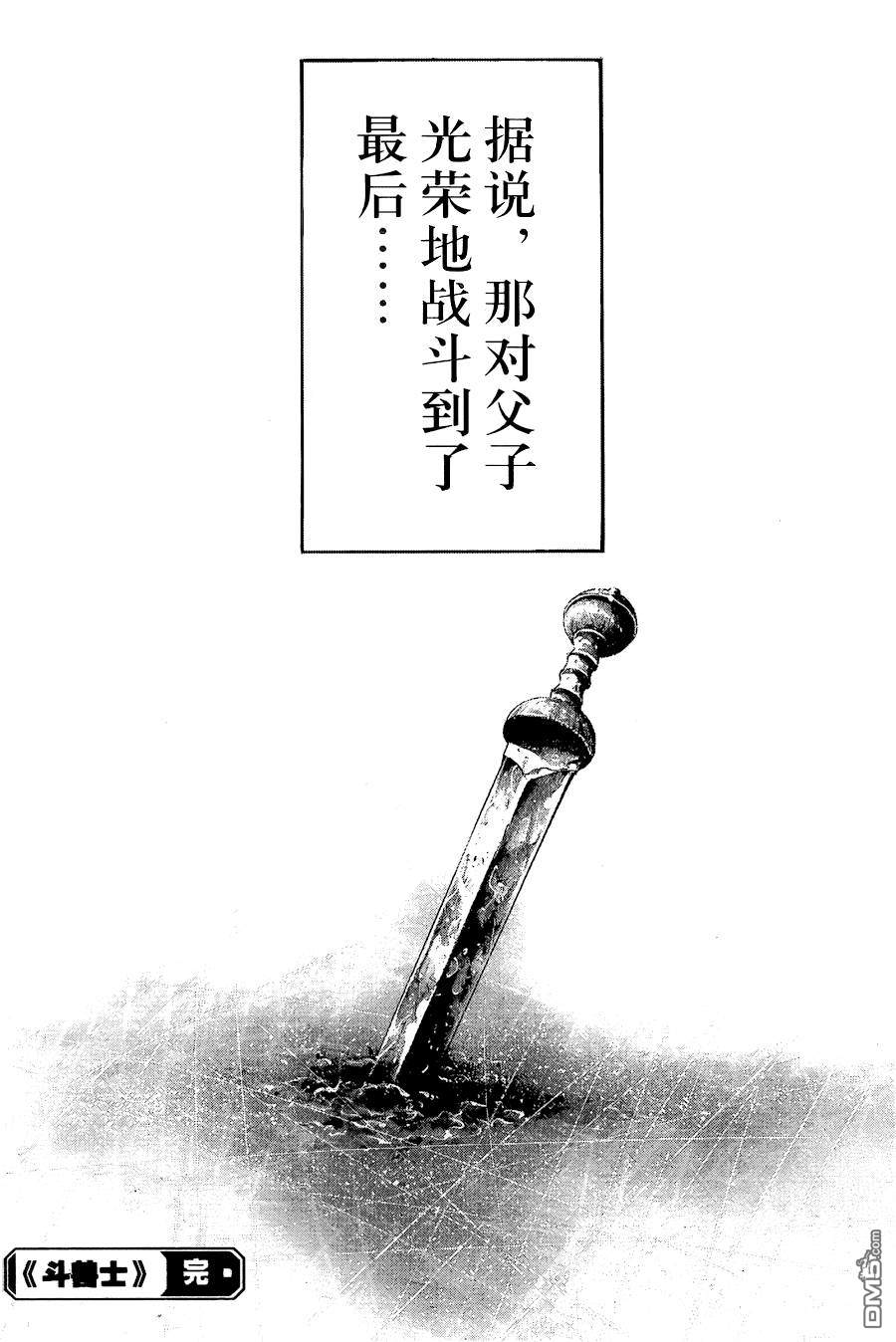 第2話（38P）
