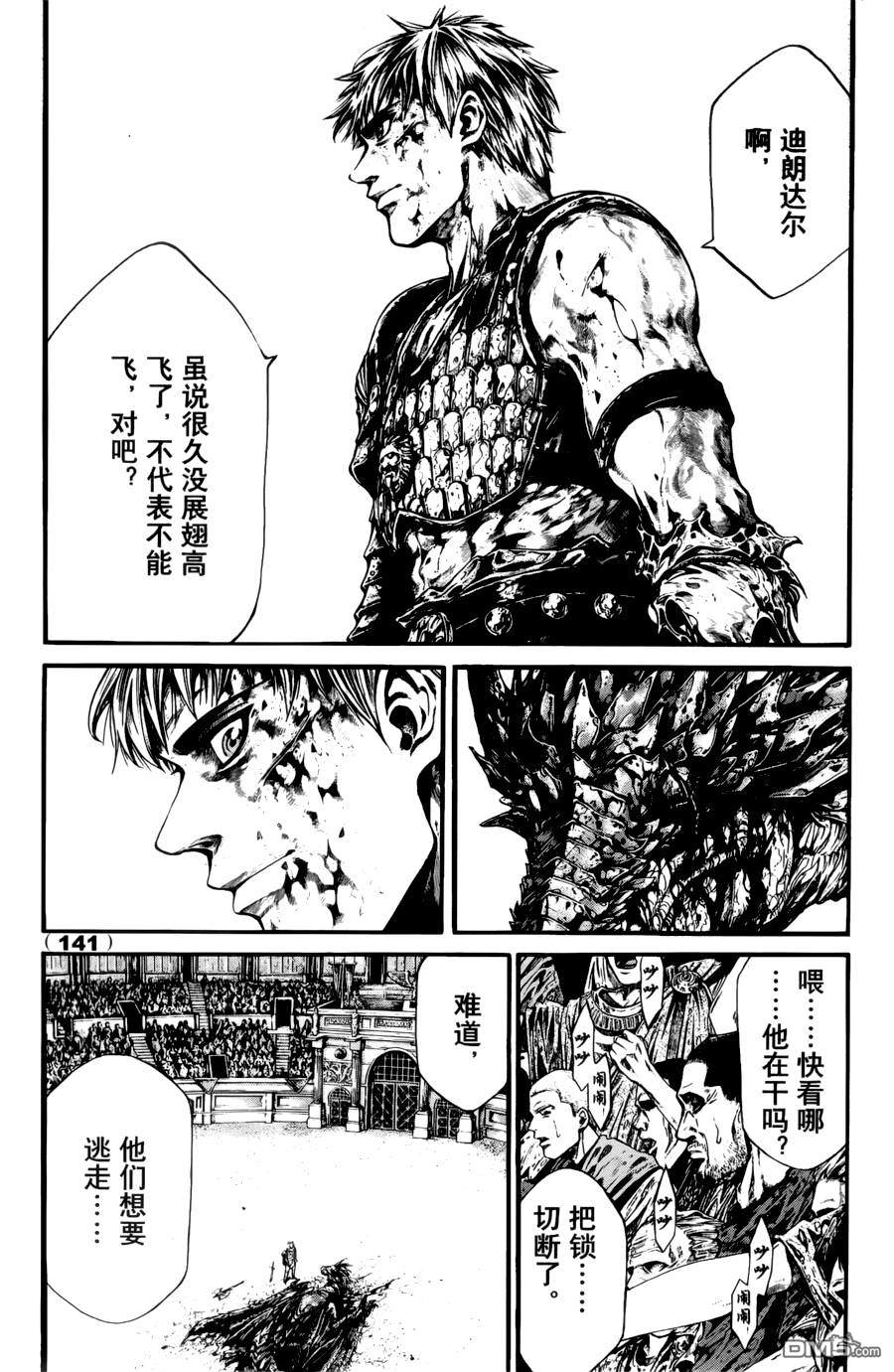 第2話（38P）