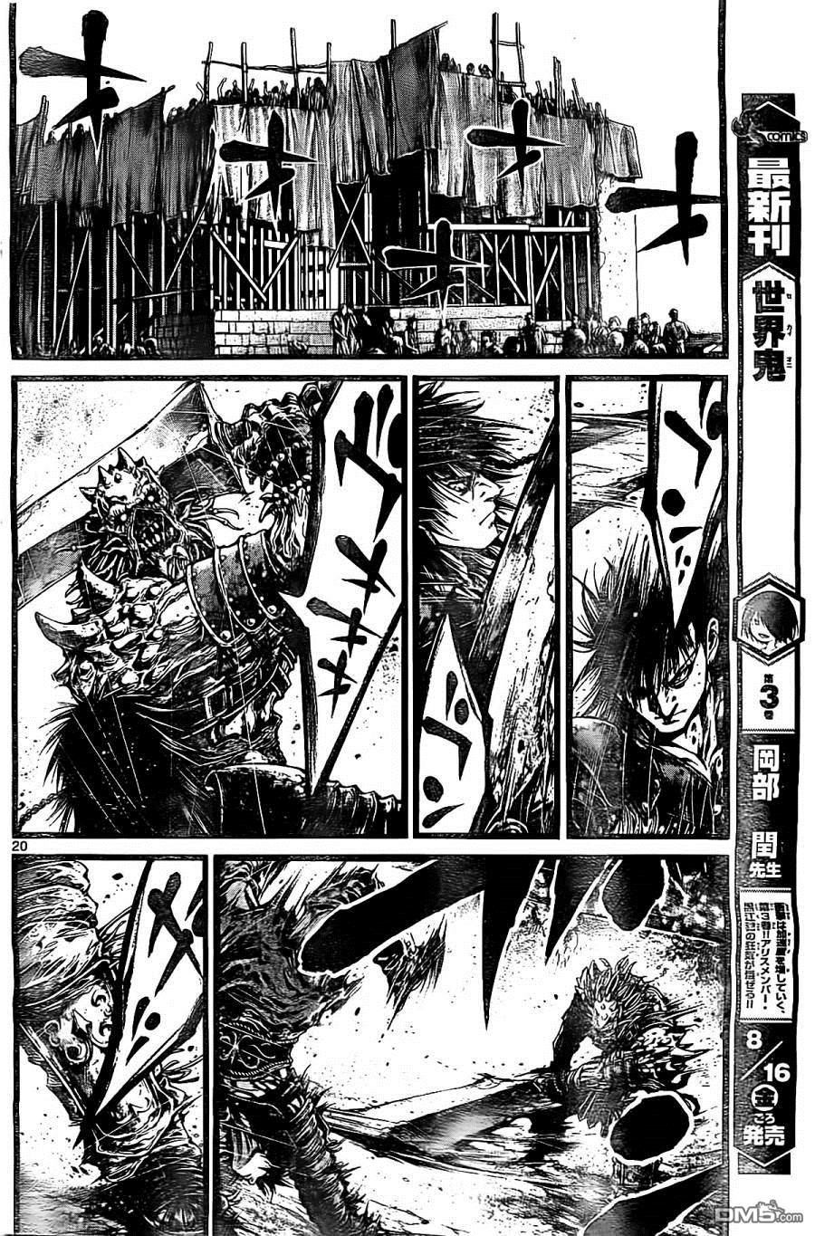 第3話（29P）