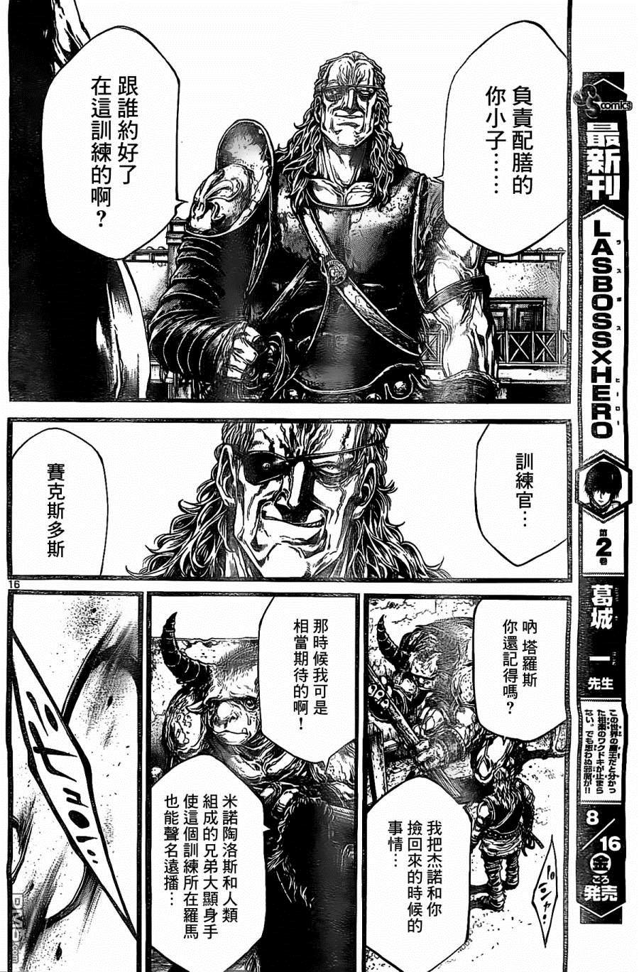 第3話（29P）