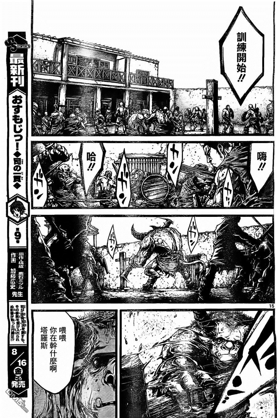 第3話（29P）