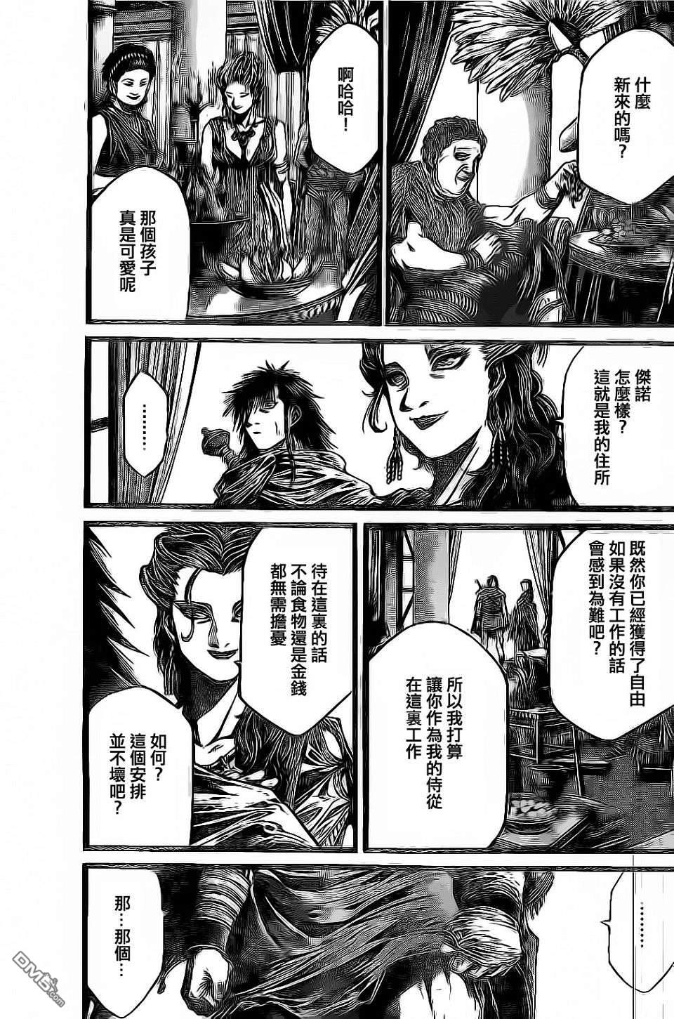 第5話（24P）