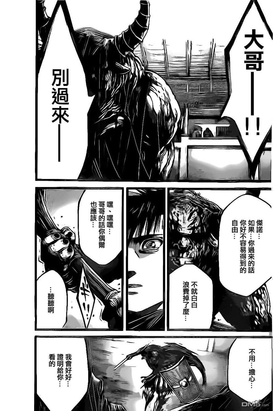 第5話（24P）