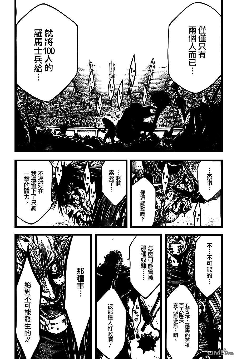 第6話（31P）
