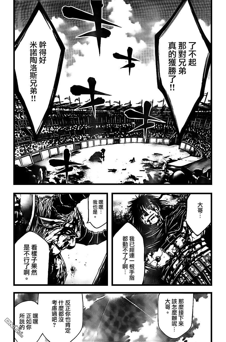 第6話（31P）