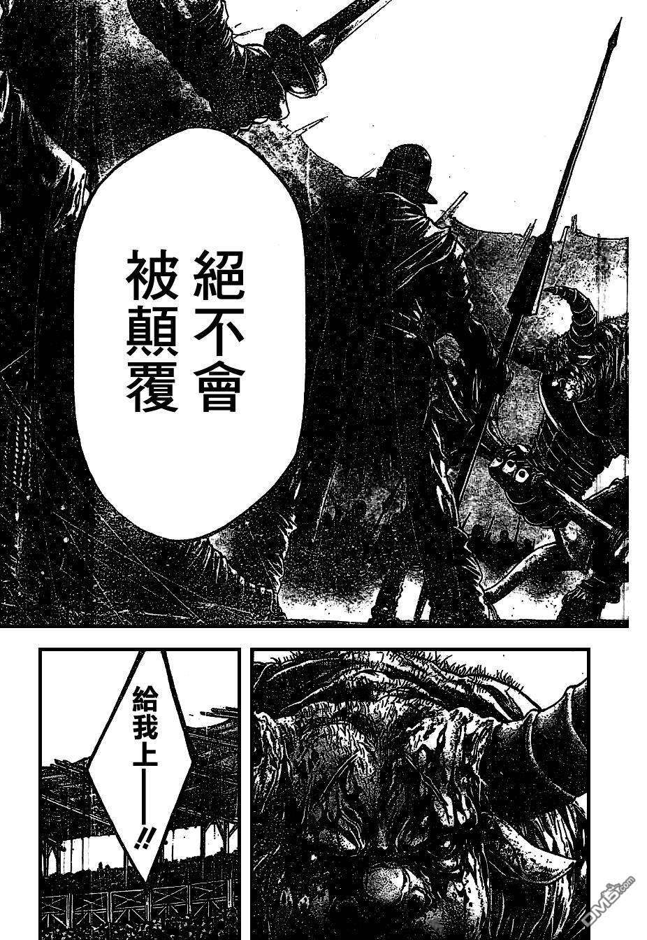 第6話（31P）
