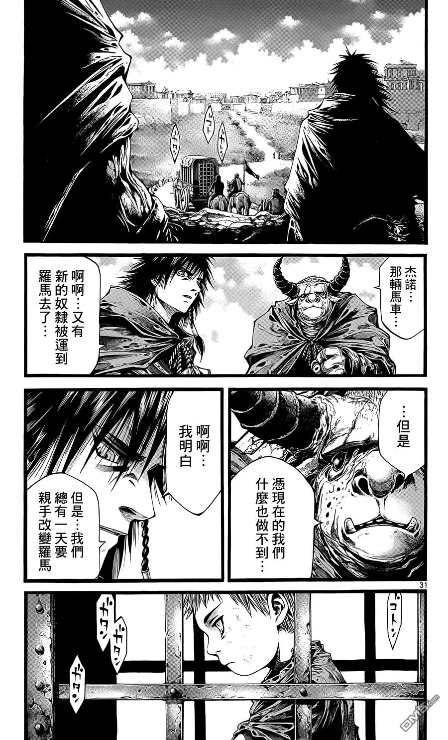 第7話（3P）