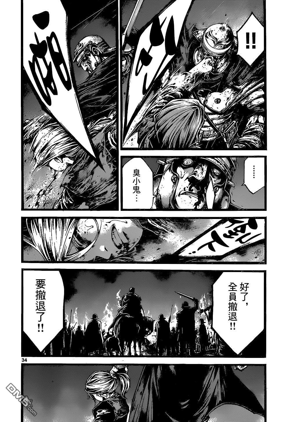 第8話（37P）