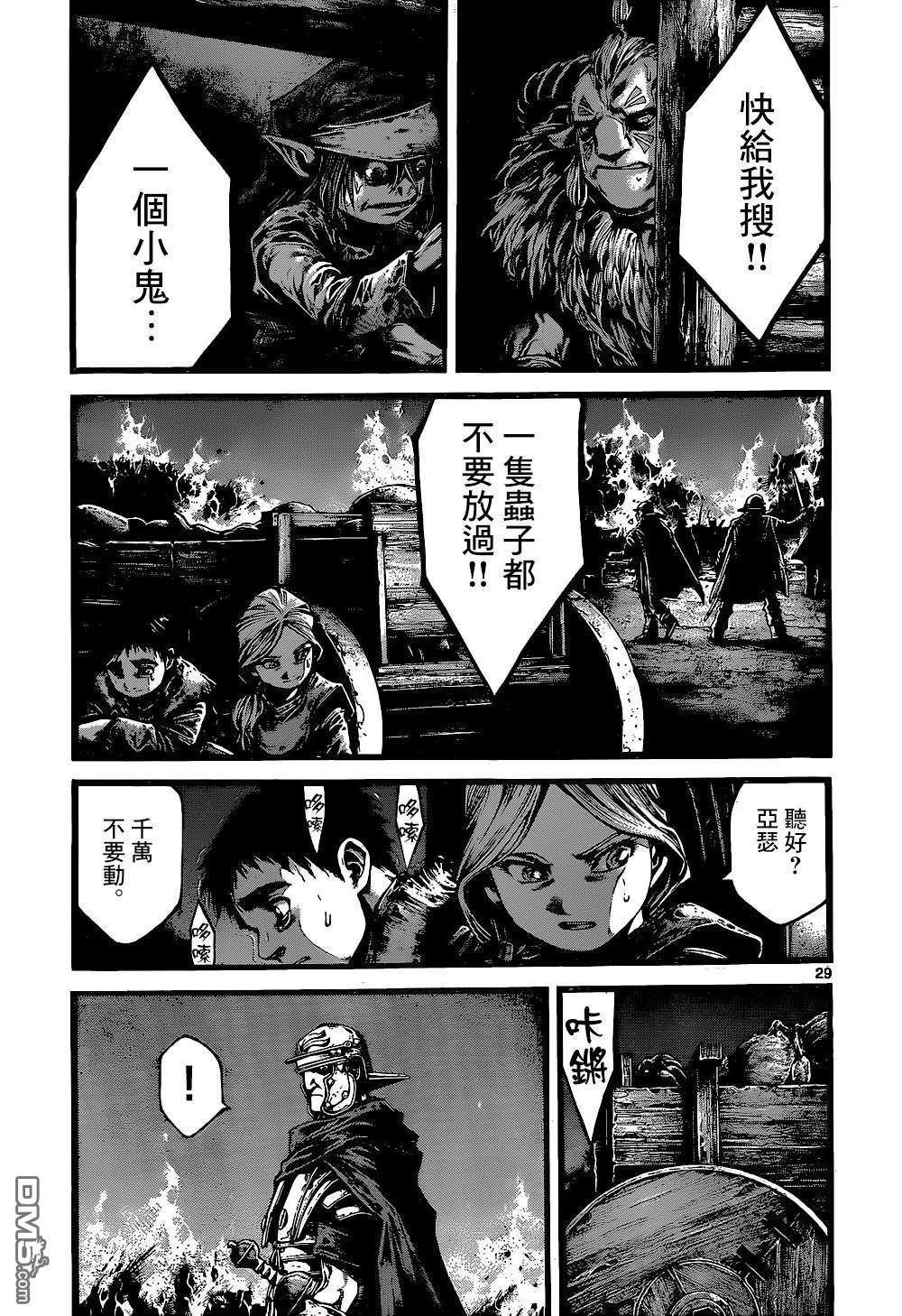 第8話（37P）