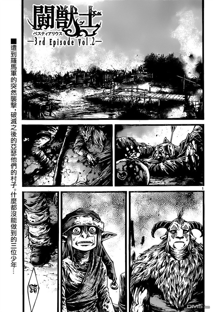 第9話（23P）