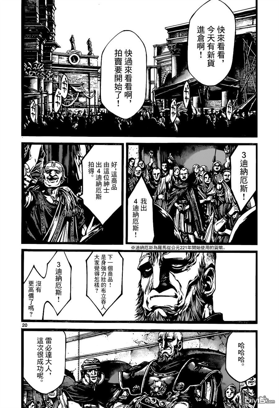 第9話（23P）