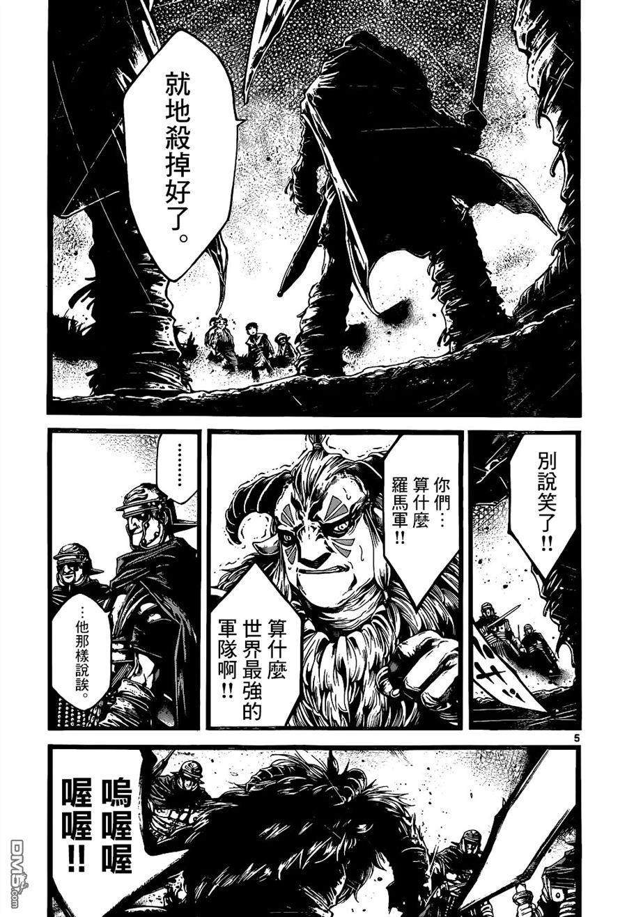 第9話（23P）