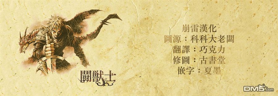第9話（23P）
