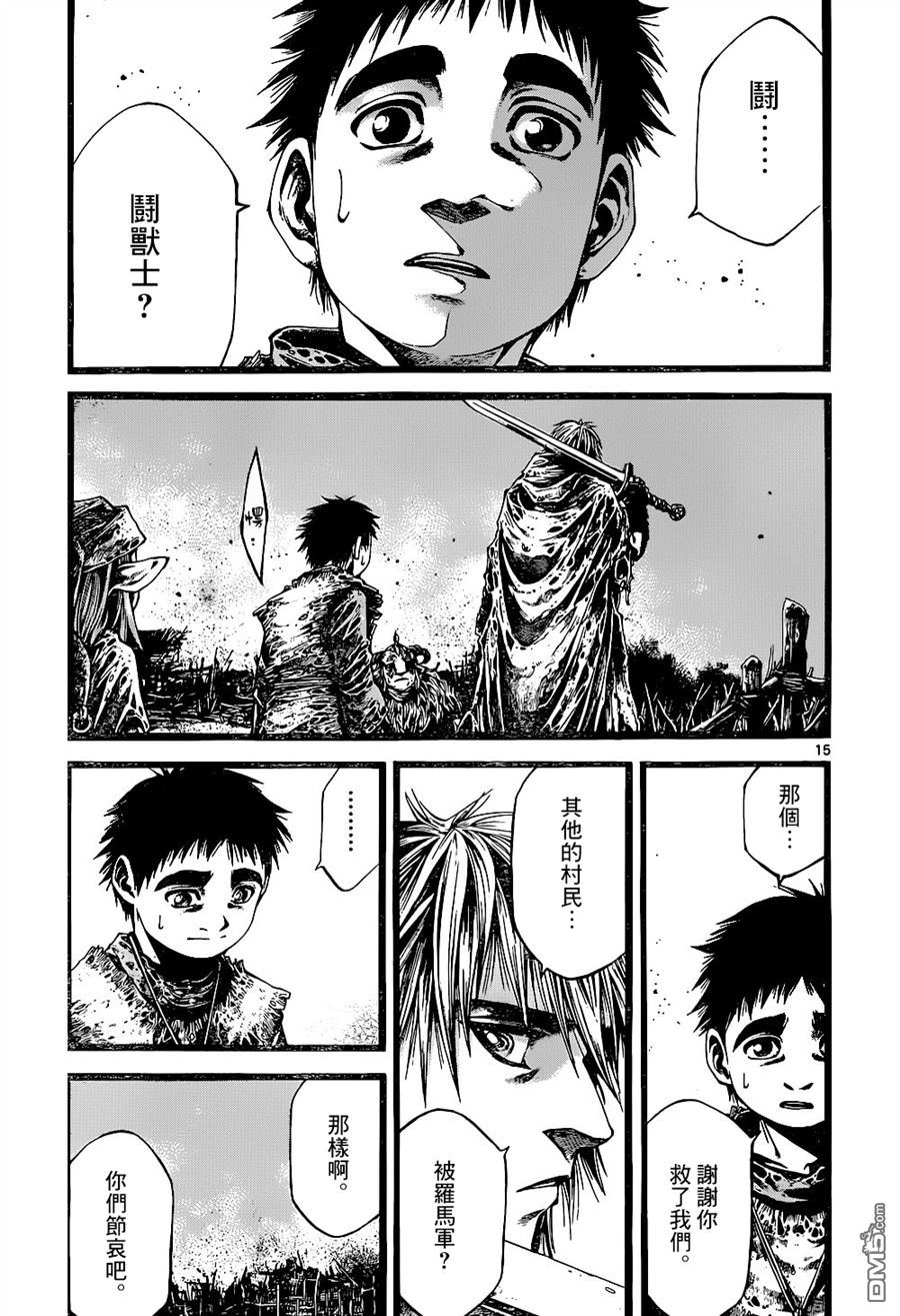 第9話（23P）