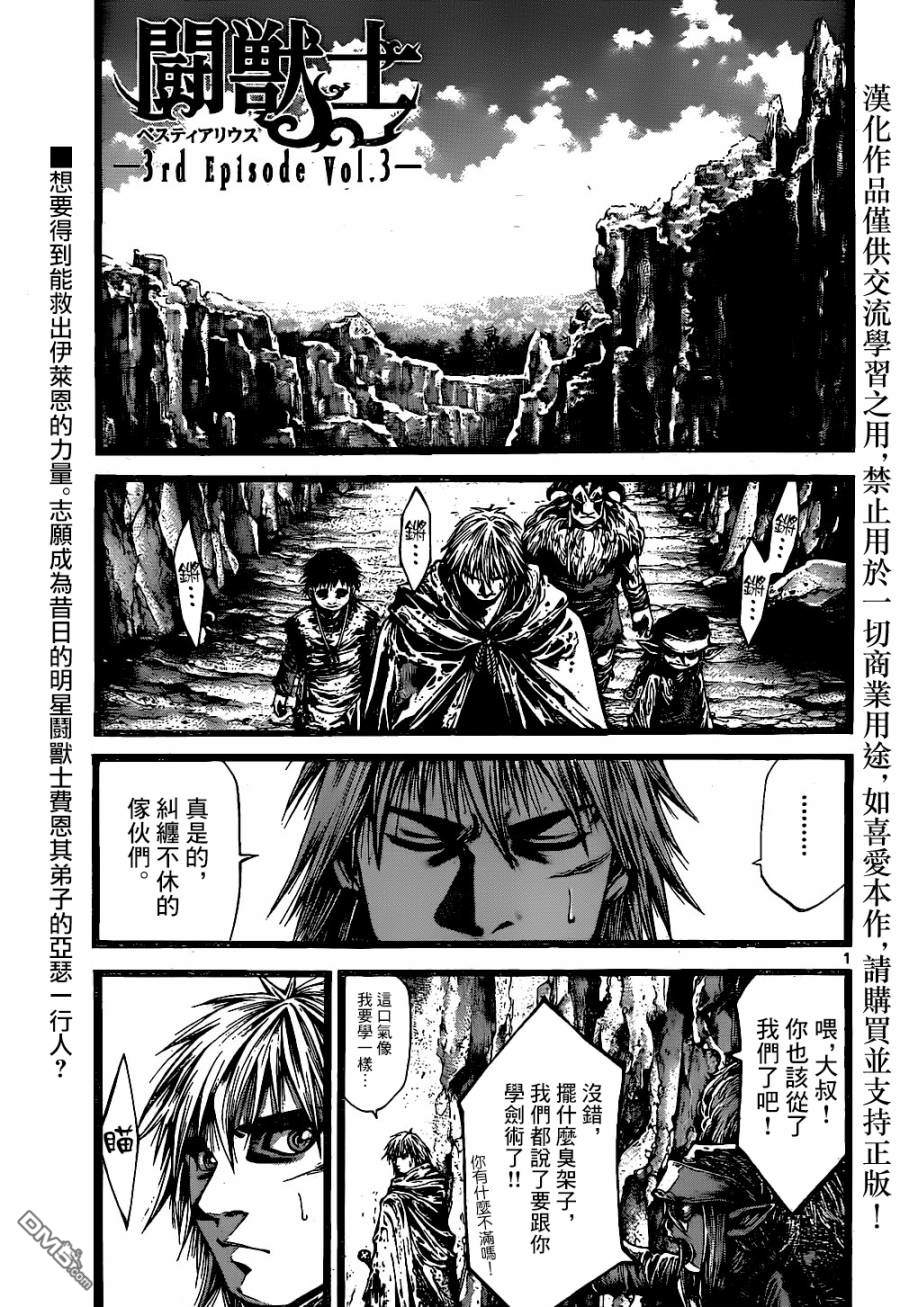 第10話（21P）
