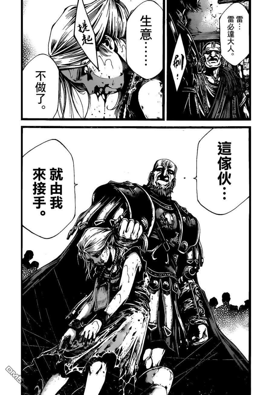 第10話（21P）