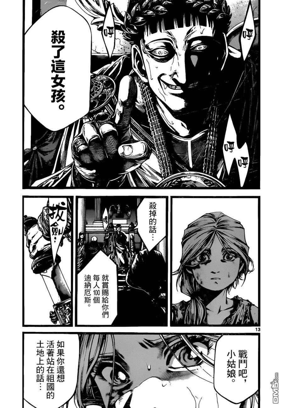 第11話（21P）