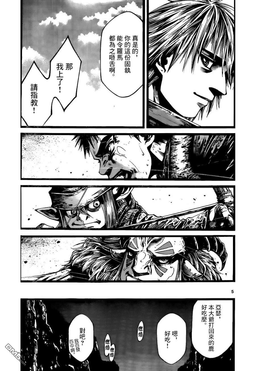 第11話（21P）