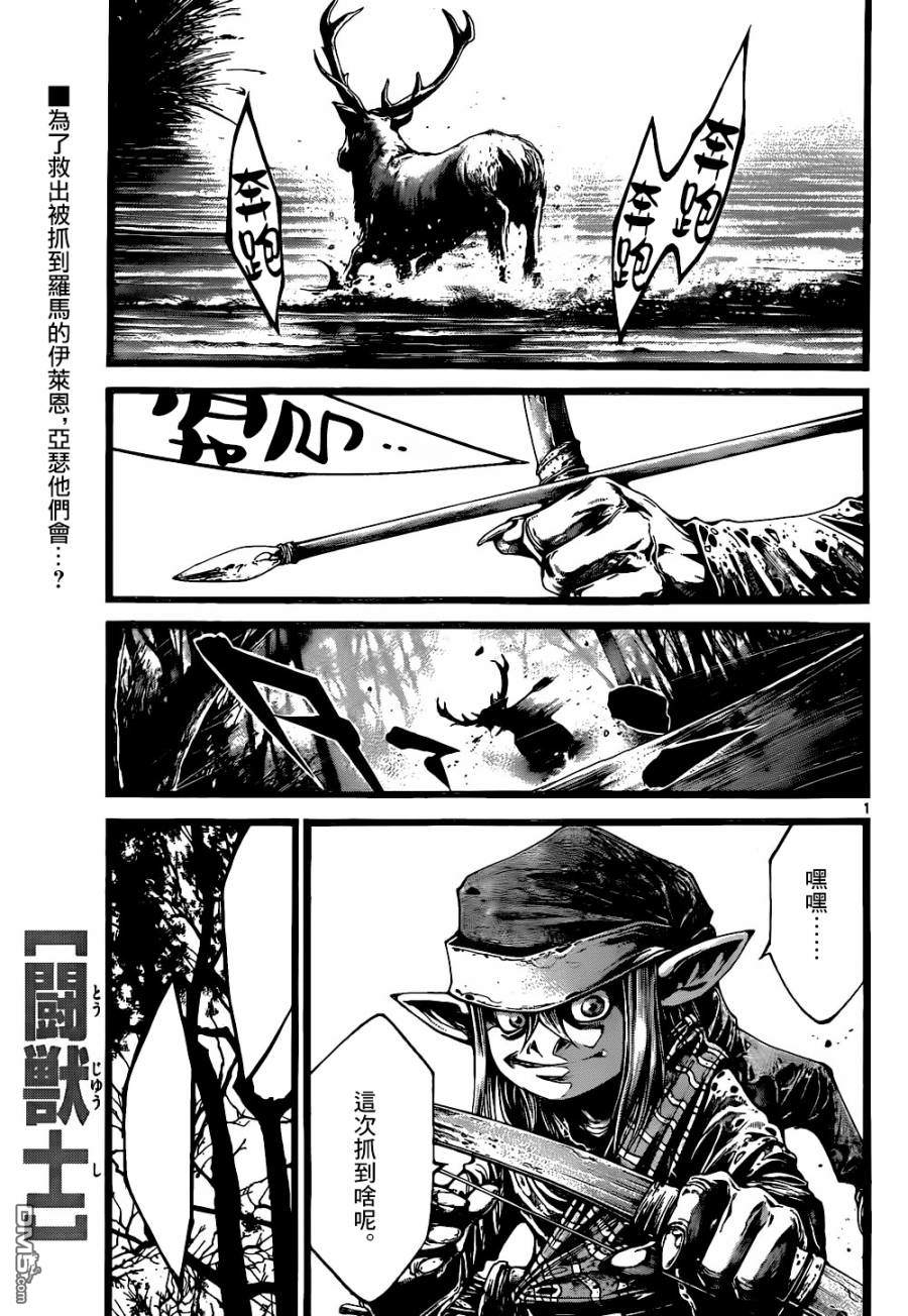 第11話（21P）