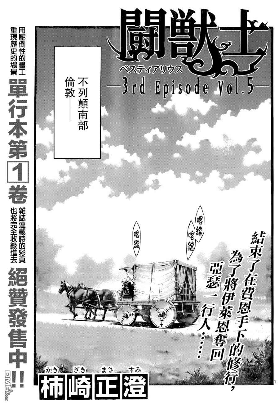 第12話（21P）