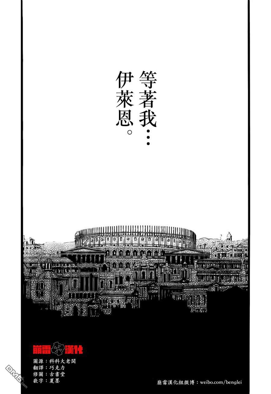 第12話（21P）
