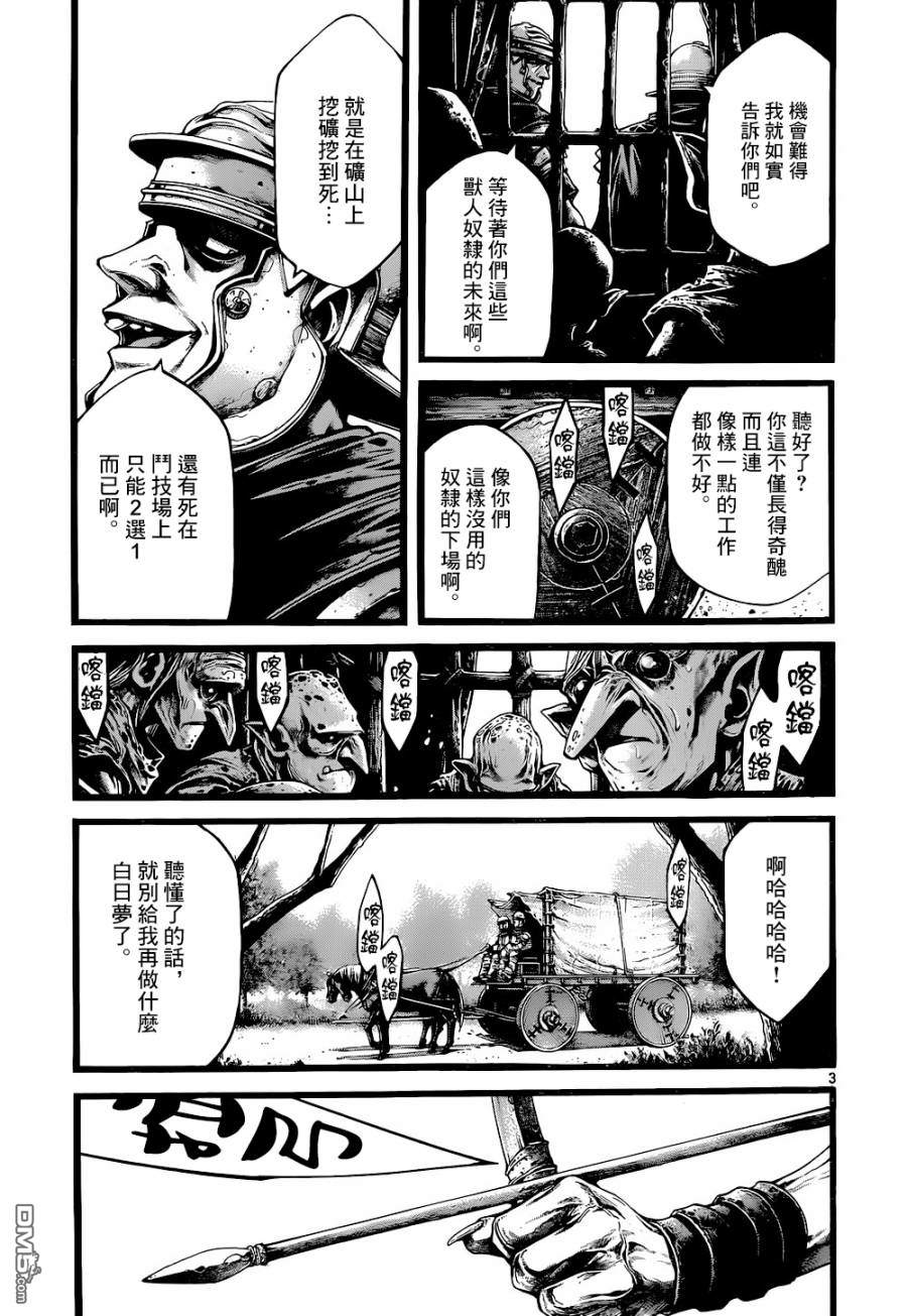 第12話（21P）