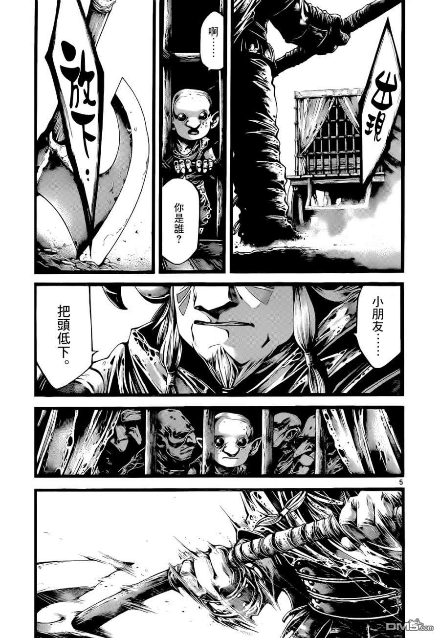 第12話（21P）