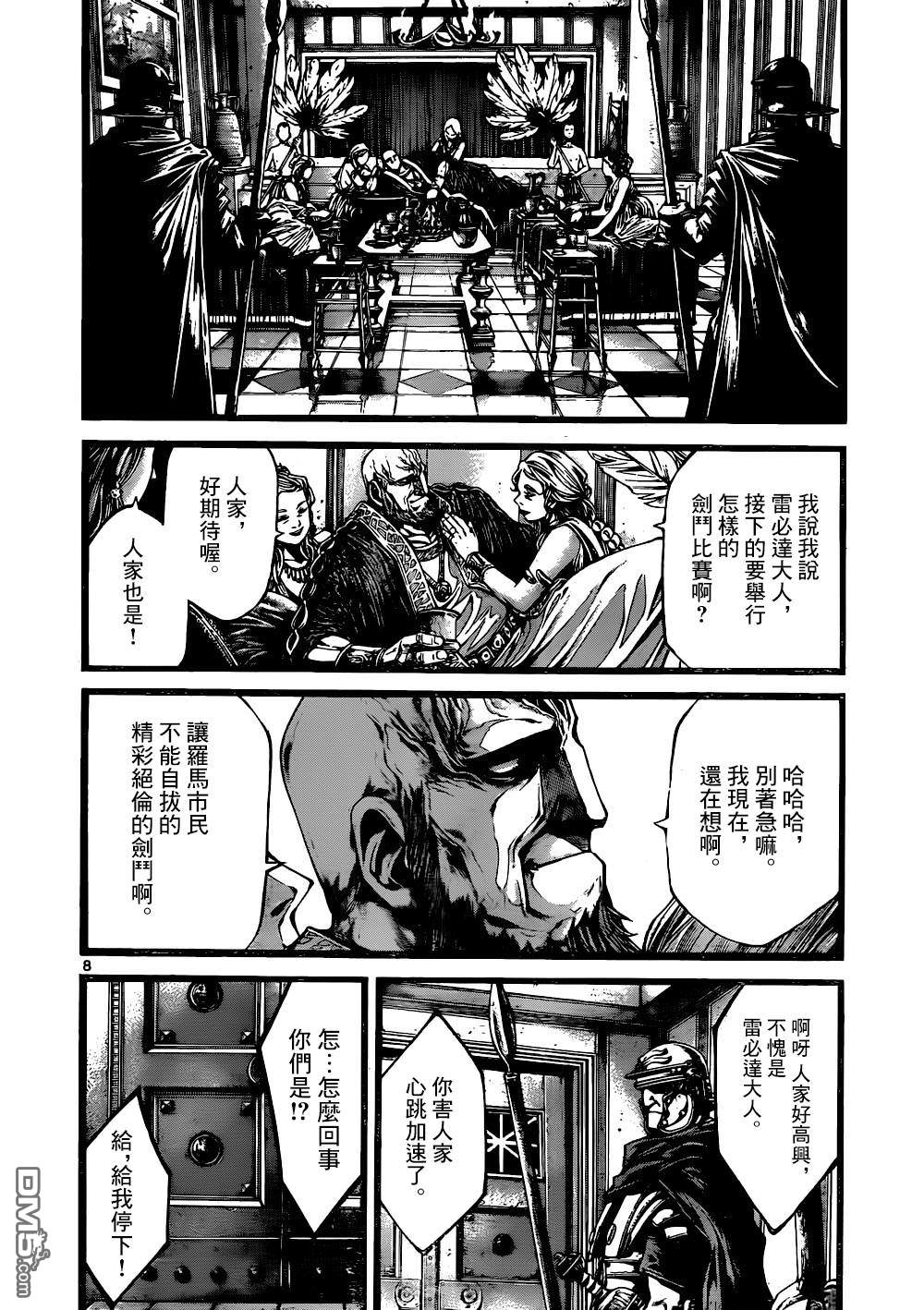 第13話（20P）