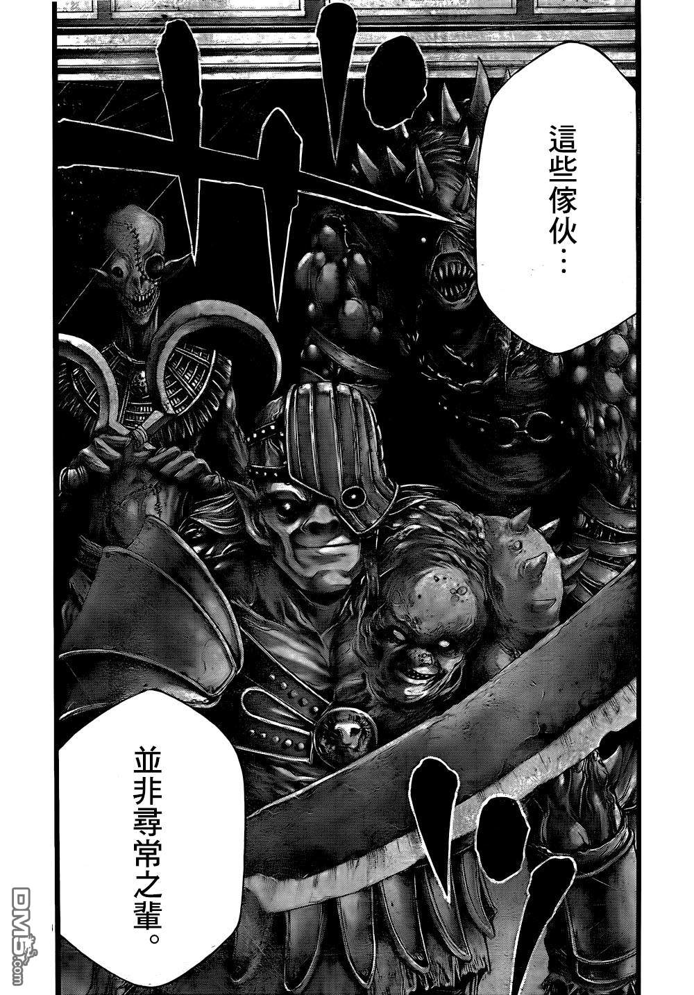 第13話（20P）