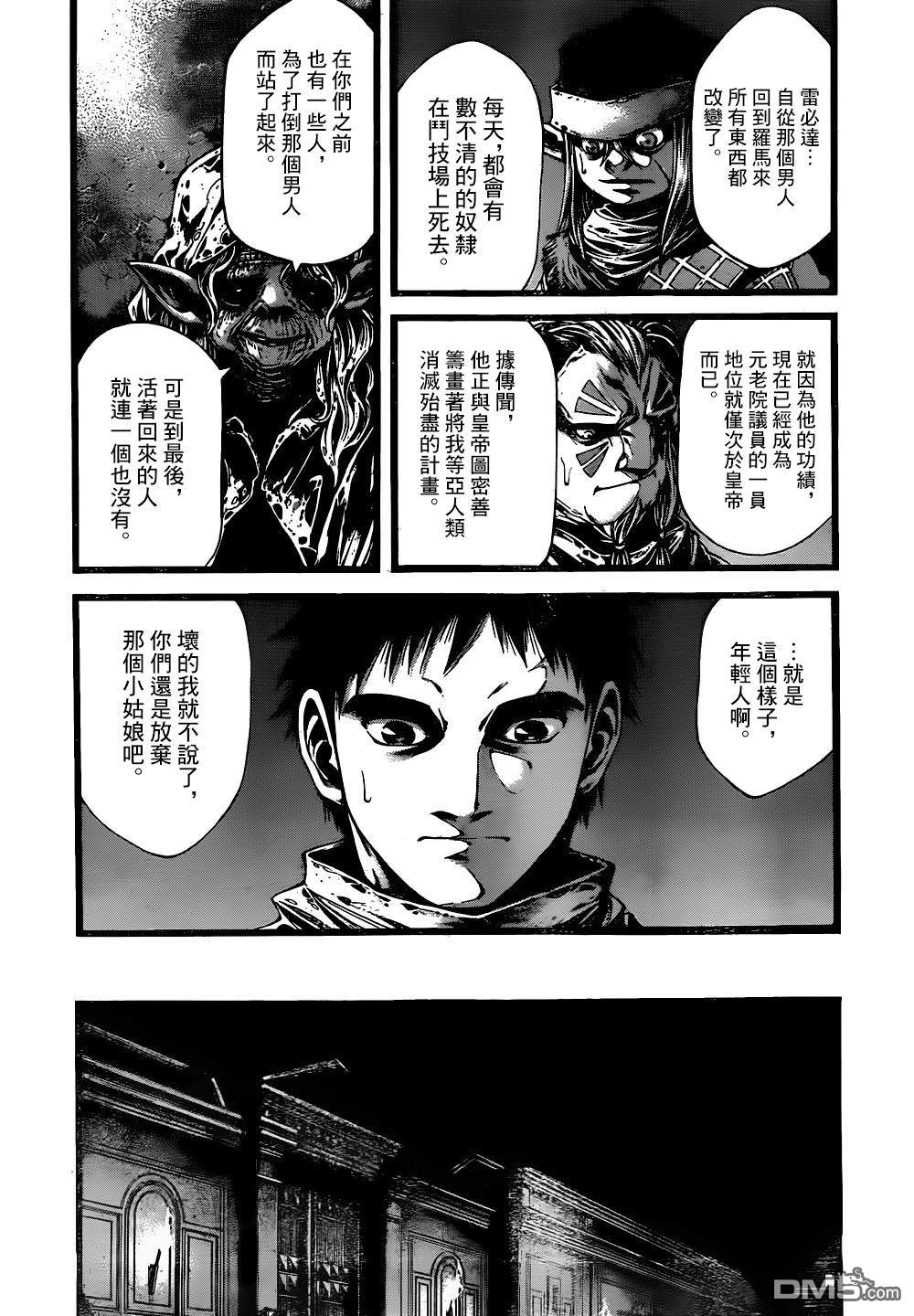 第13話（20P）