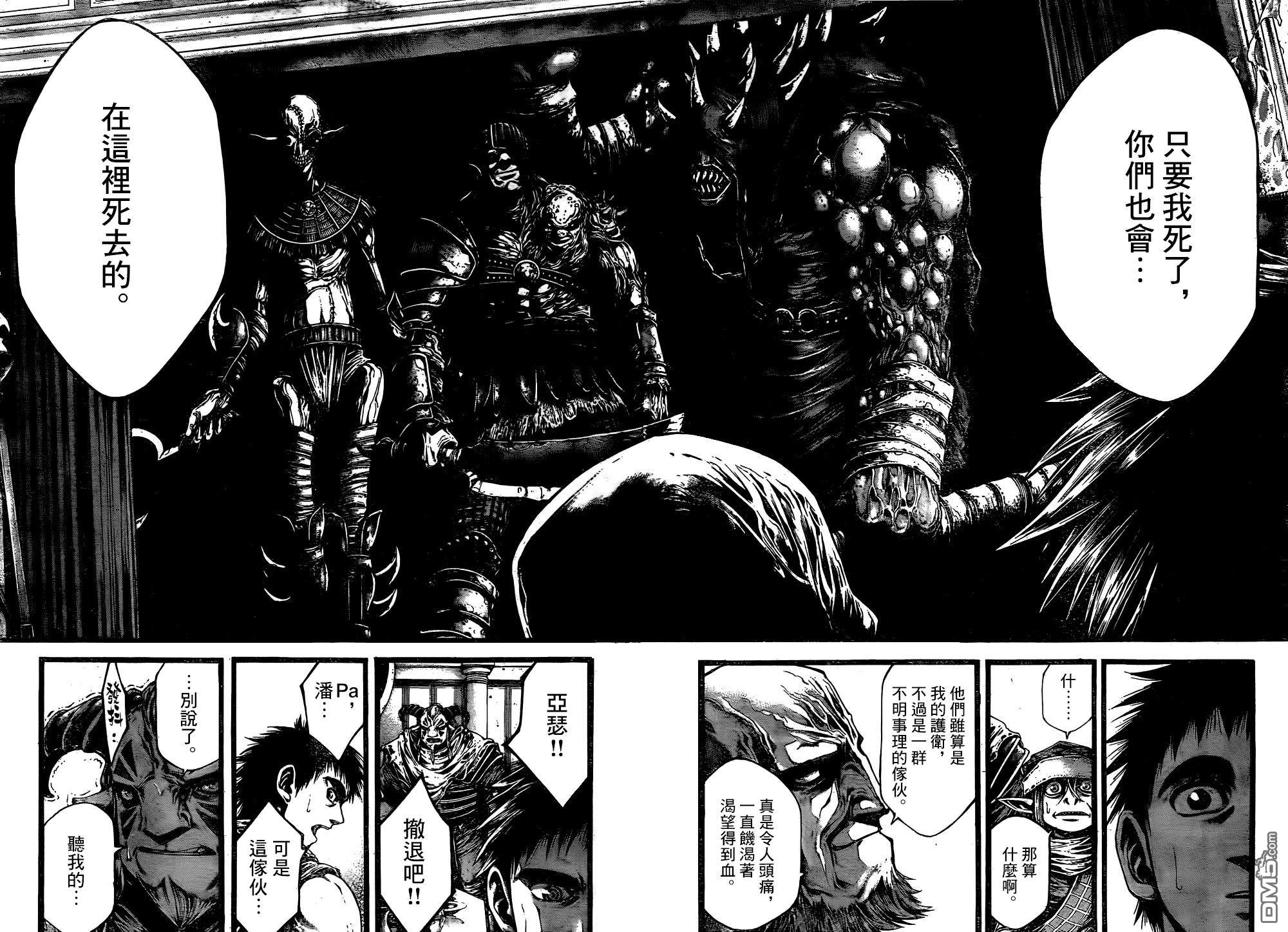 第13話（20P）