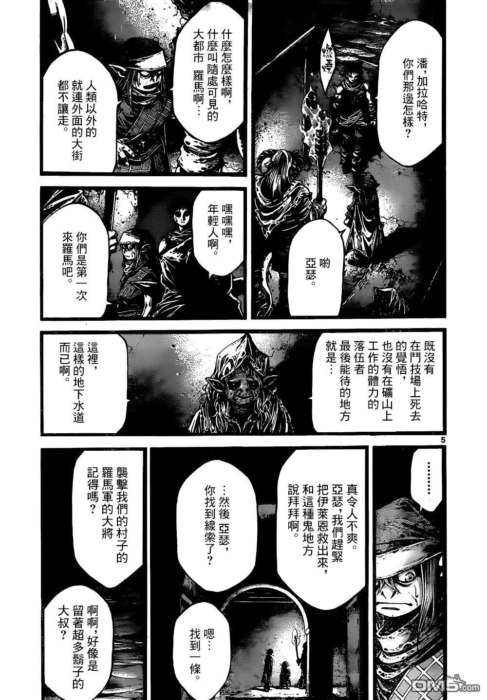 第13話（20P）