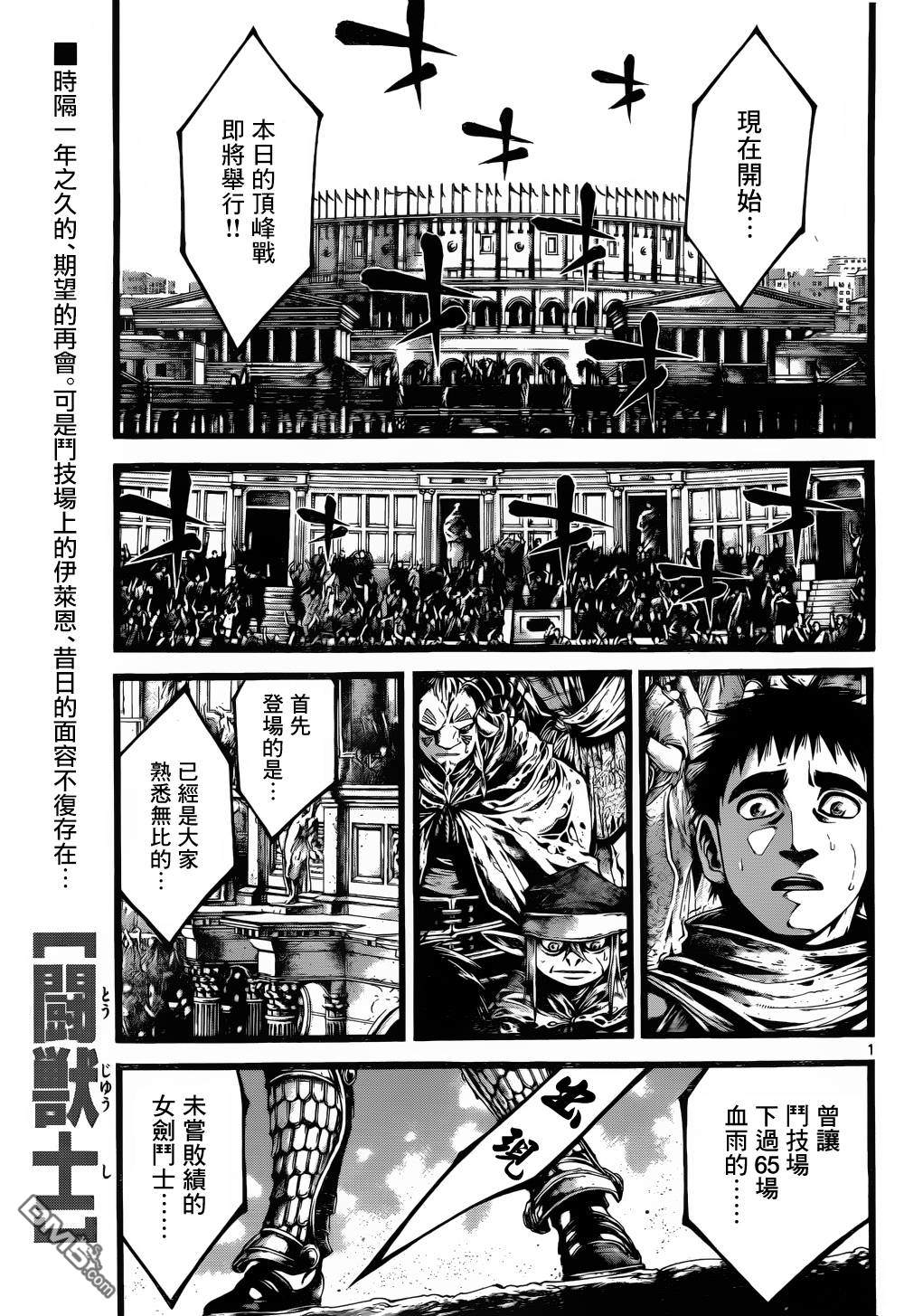 第14話（21P）