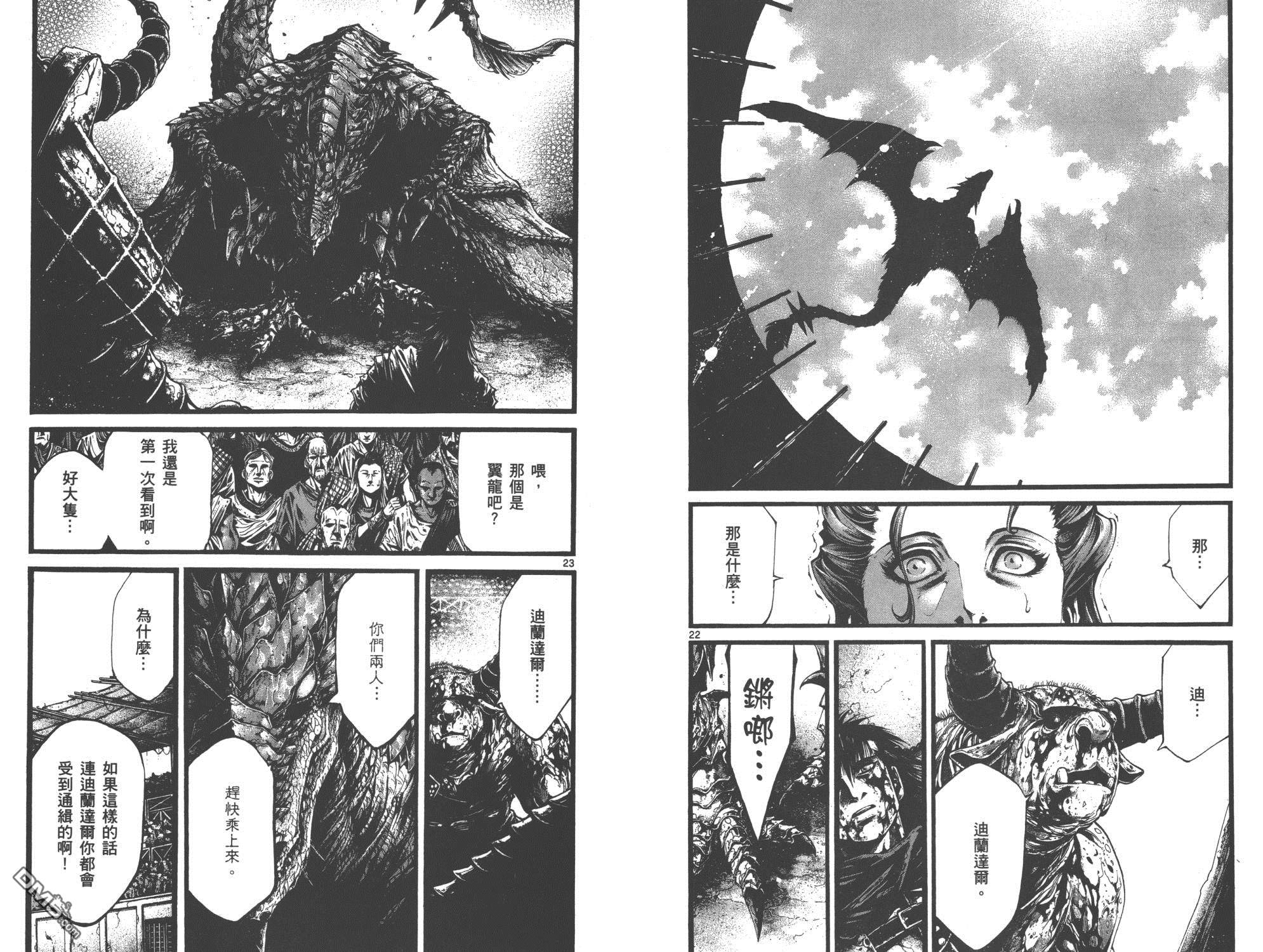 第1卷（103P）