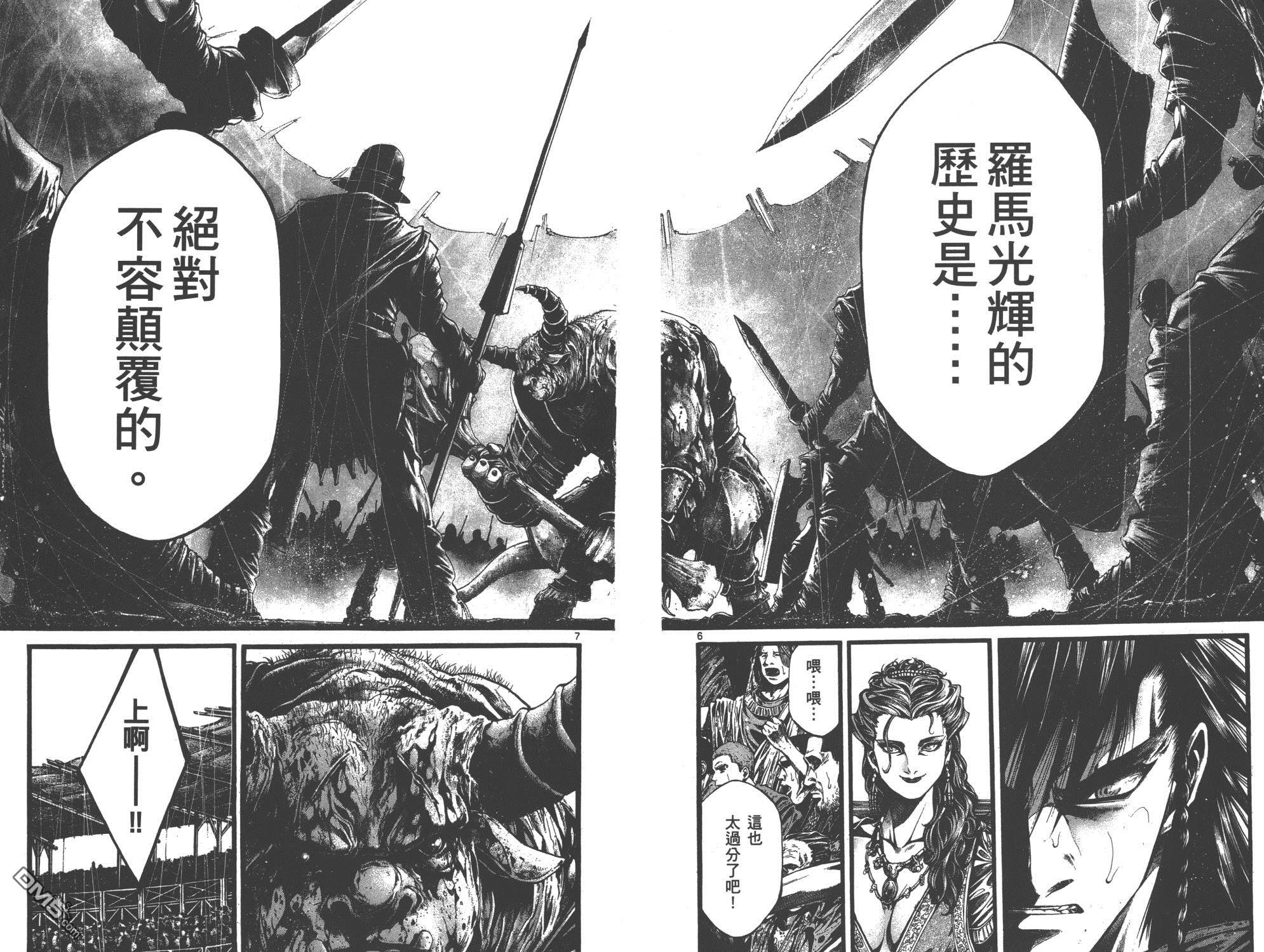 第1卷（103P）