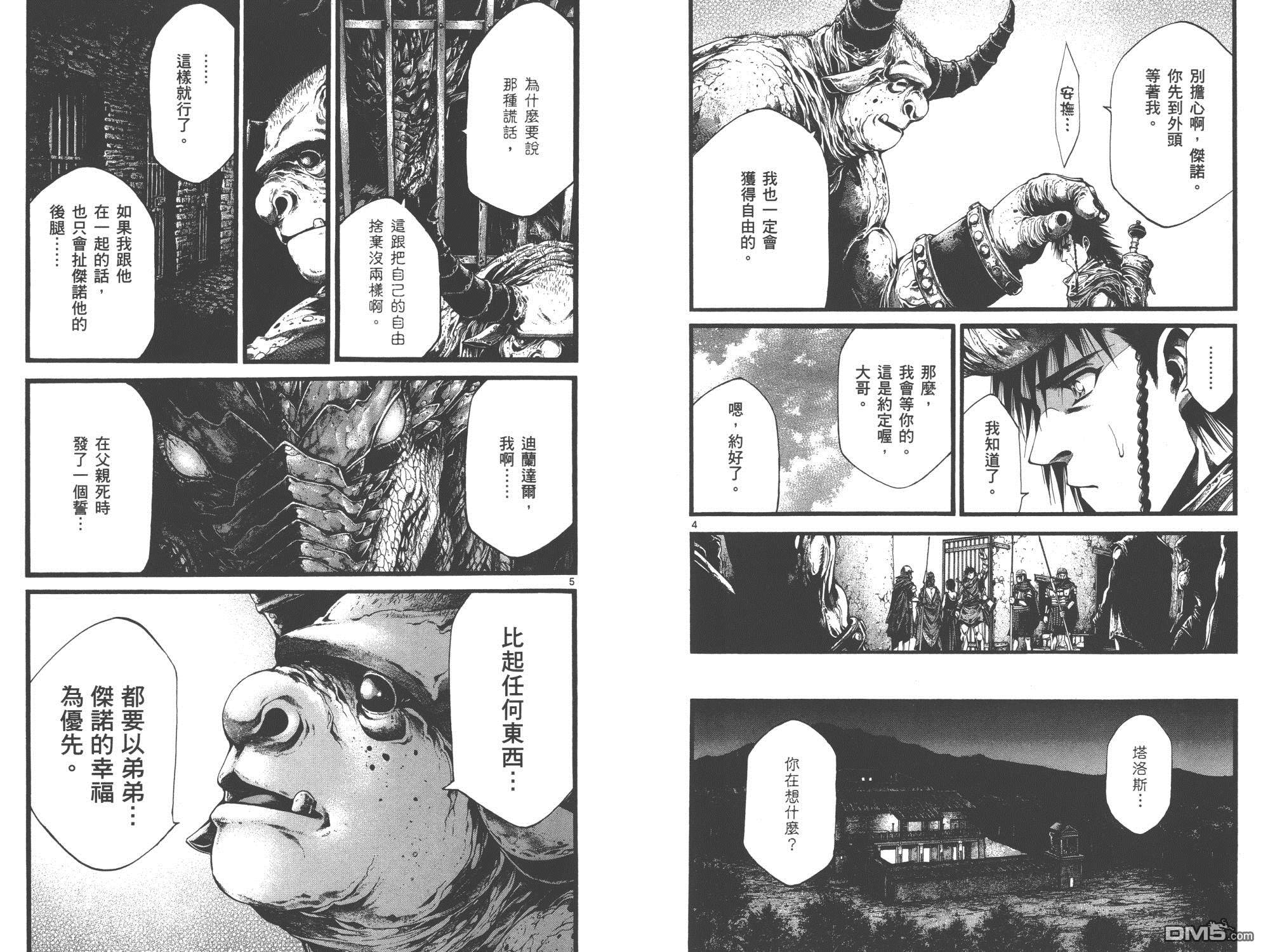 第1卷（103P）