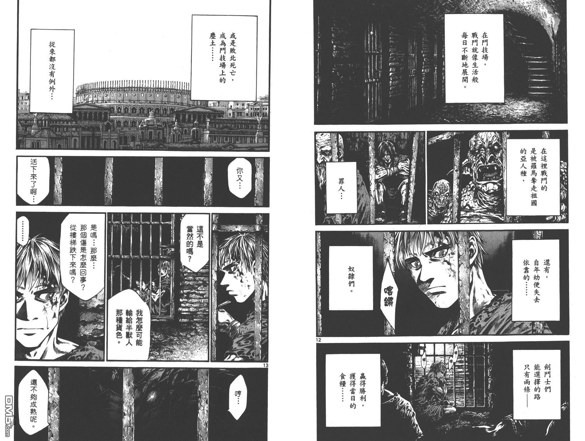 第1卷（103P）