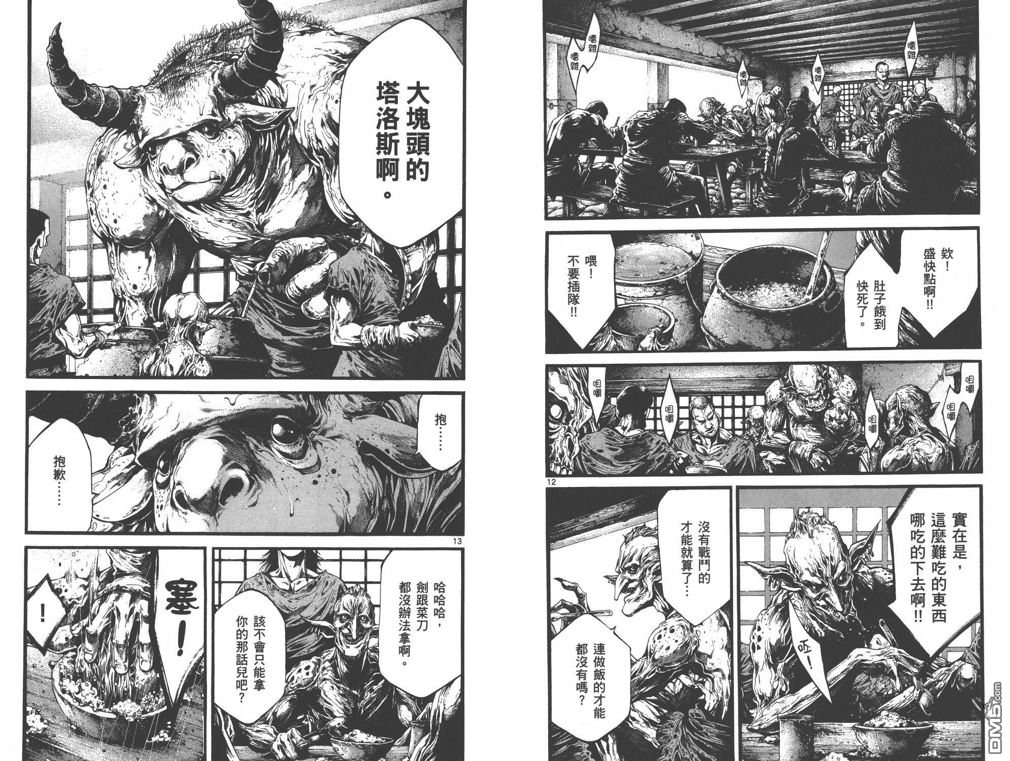 第1卷（103P）
