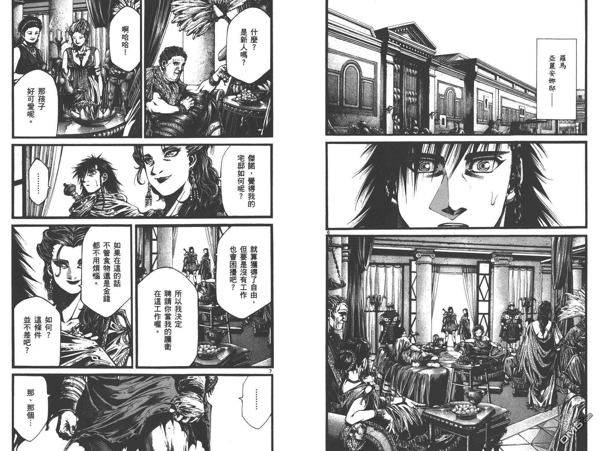 第1卷（103P）