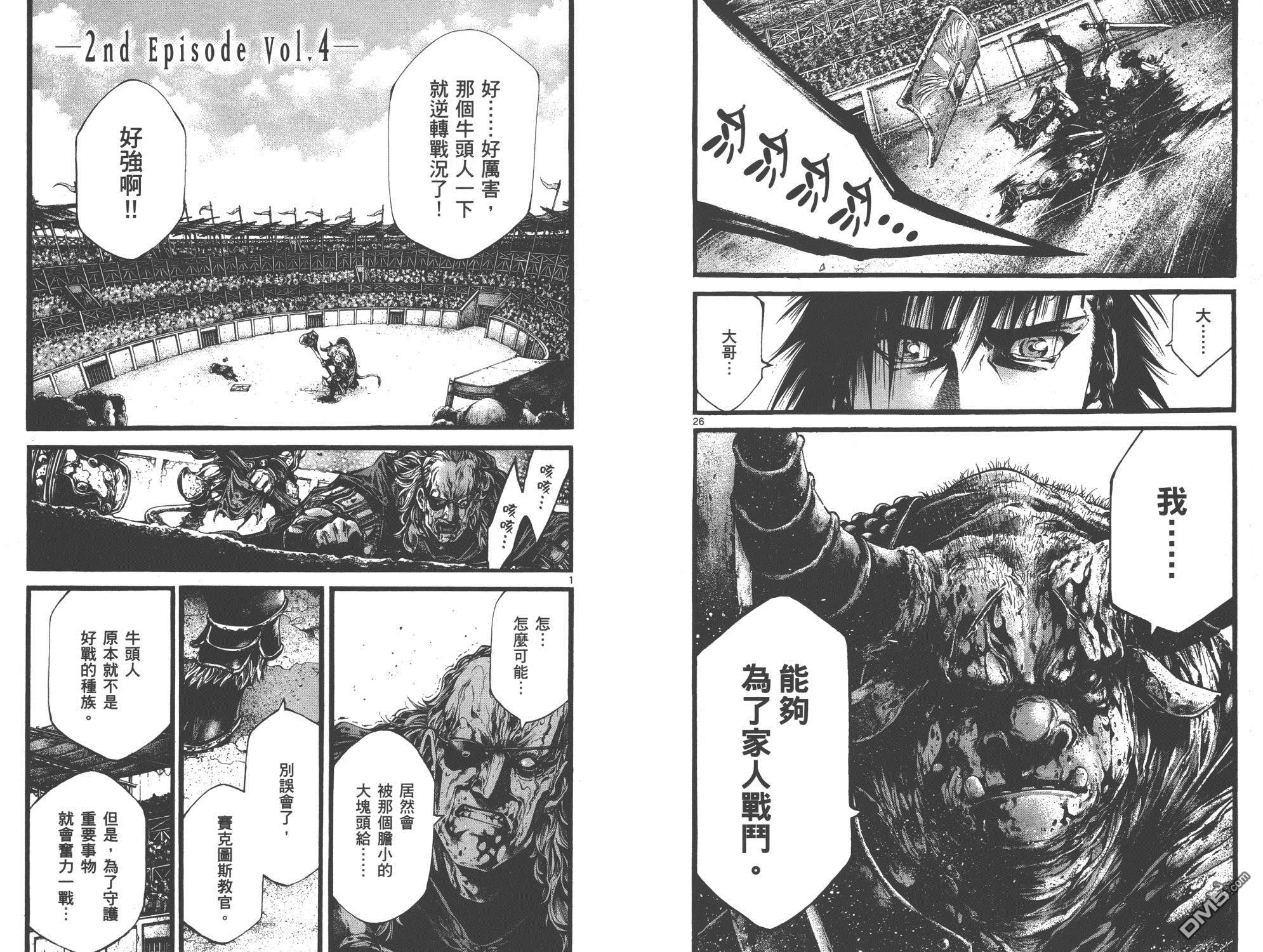 第1卷（103P）