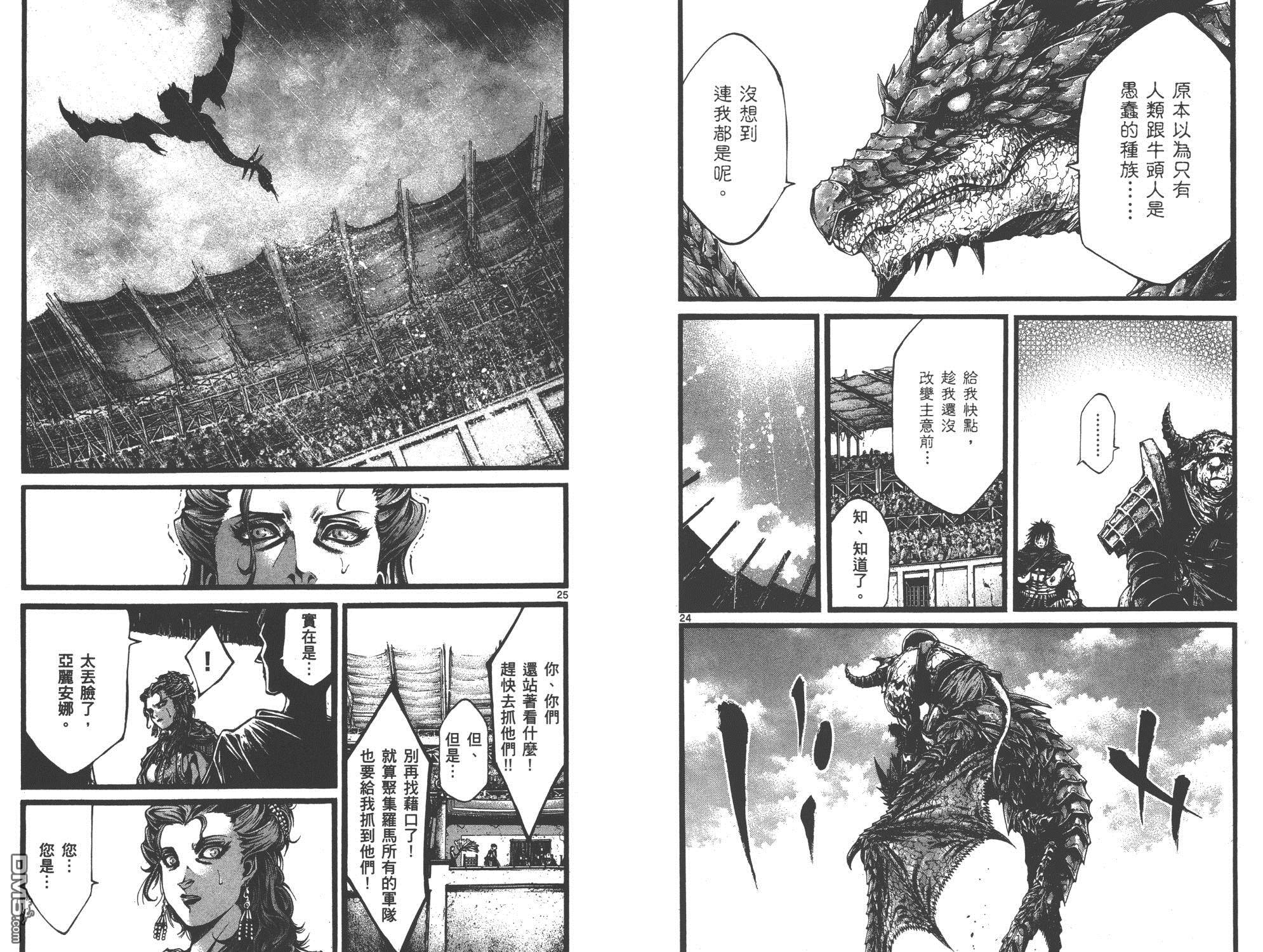 第1卷（103P）