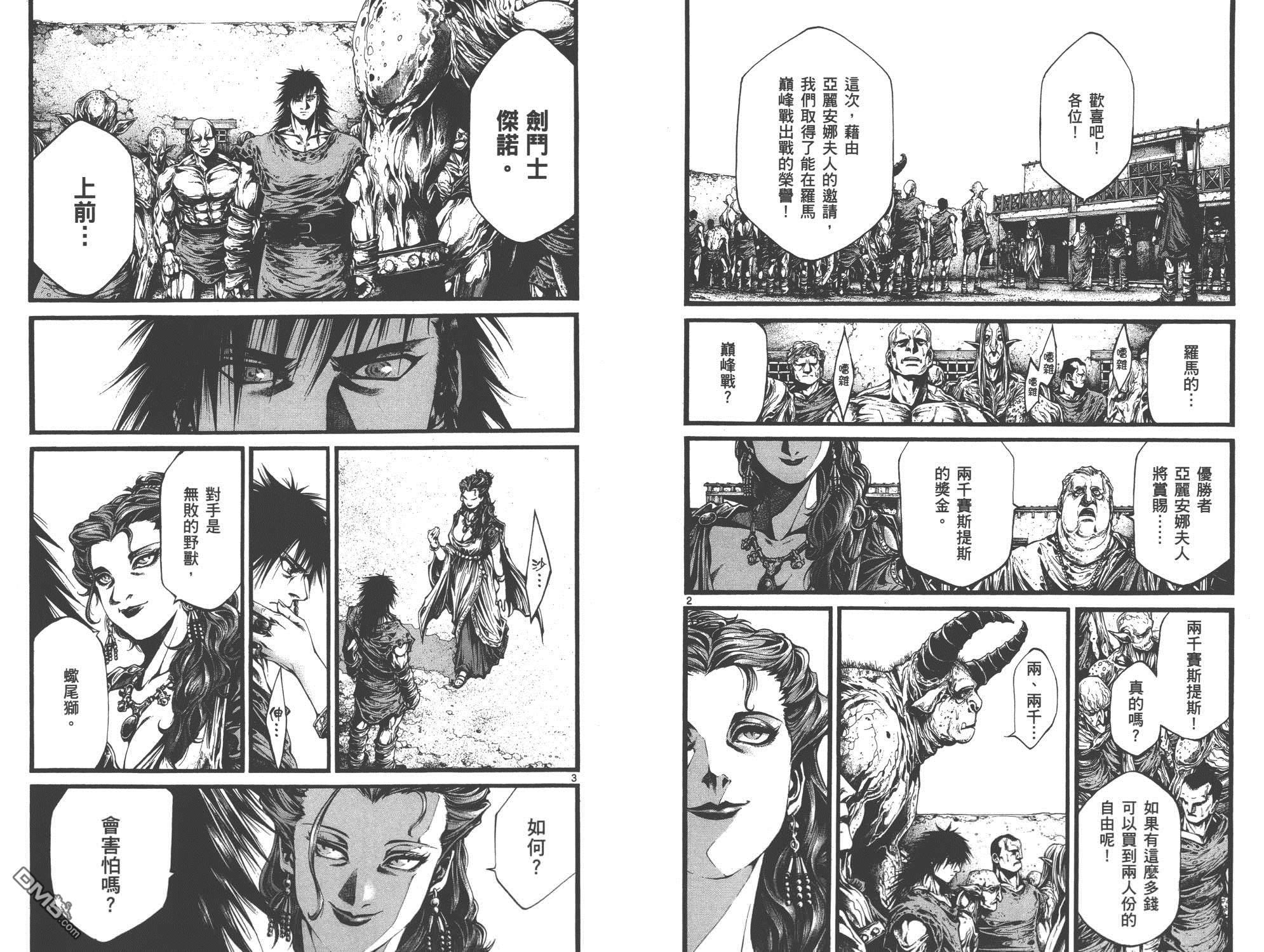 第1卷（103P）