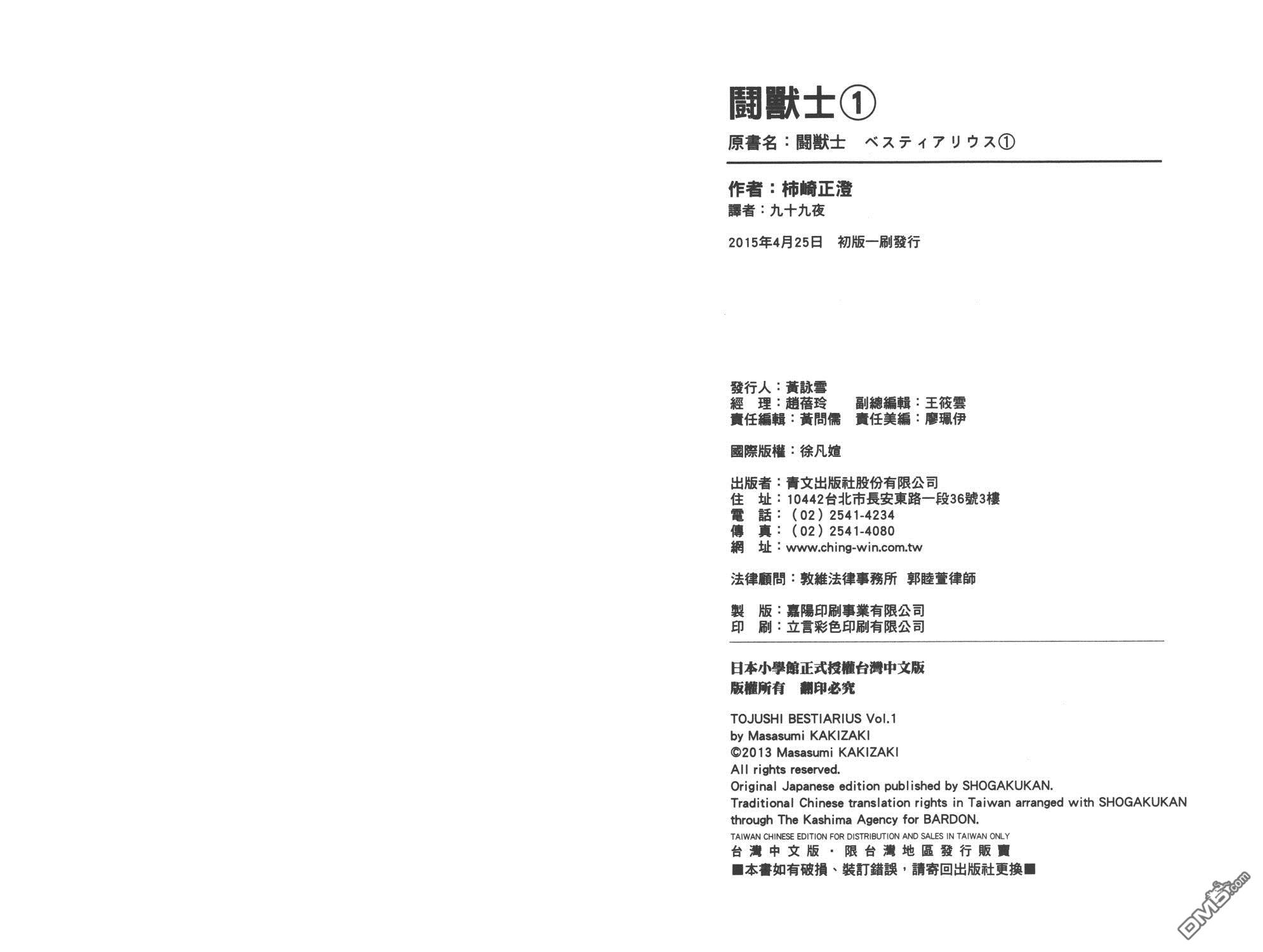 第1卷（103P）