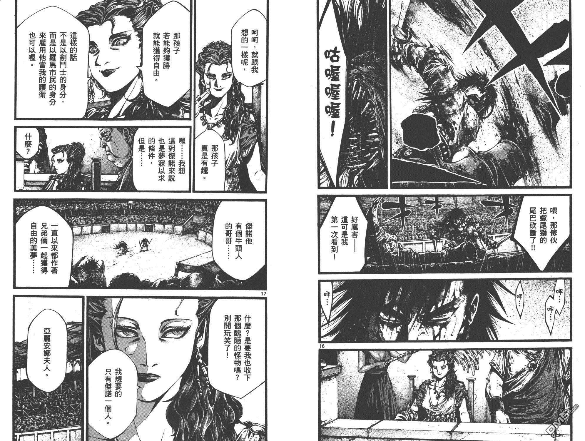第1卷（103P）