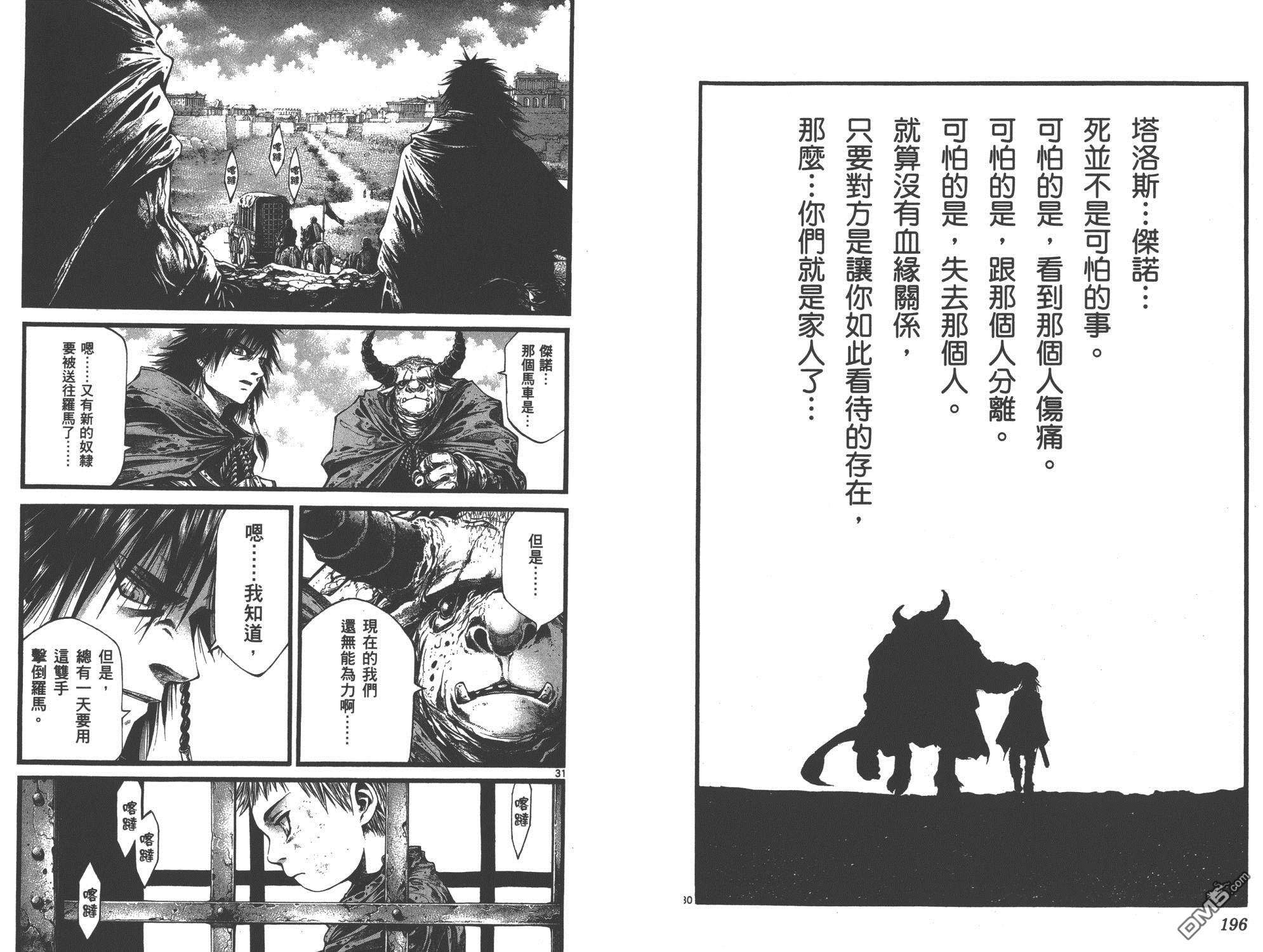 第1卷（103P）
