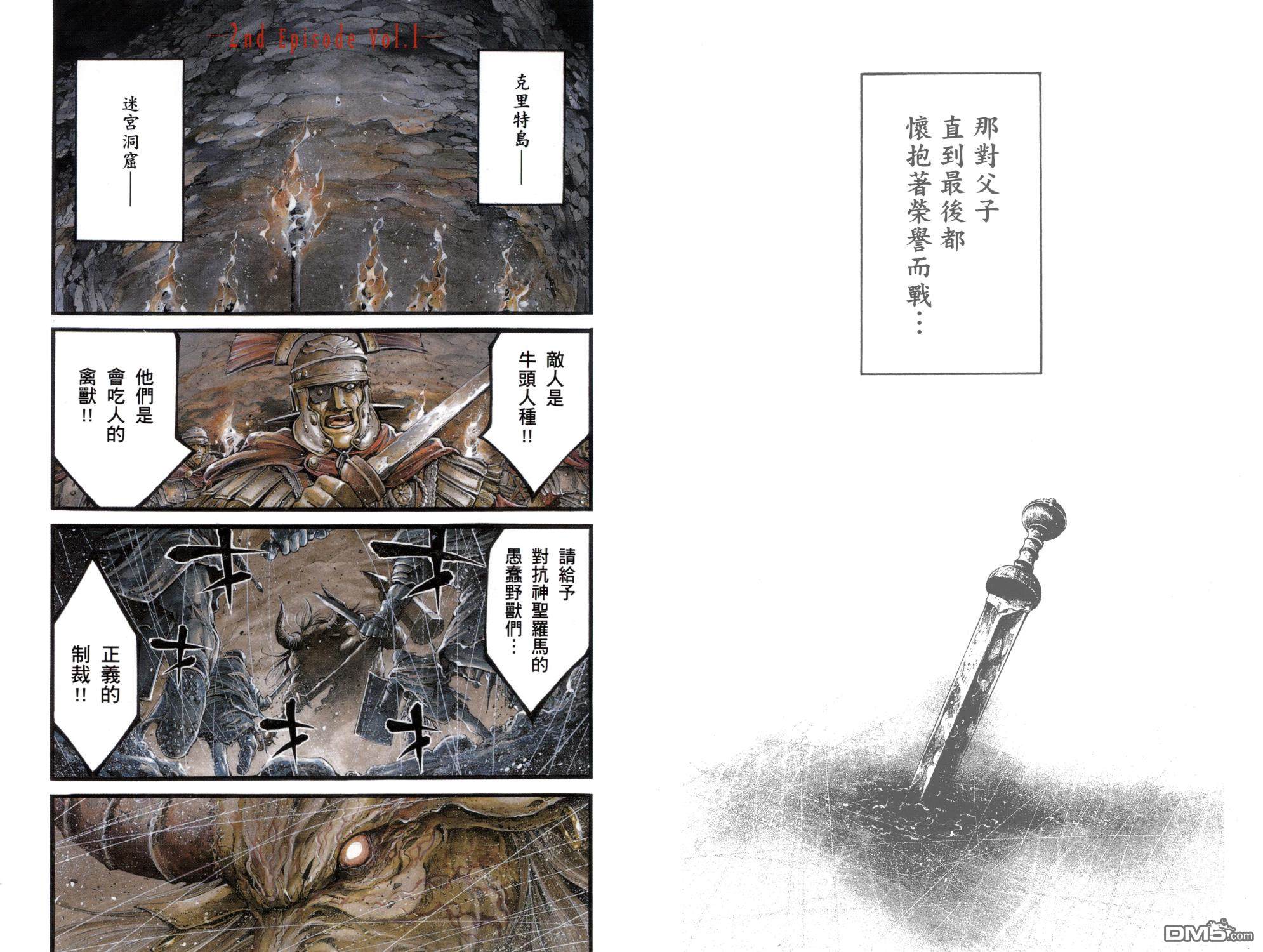 第1卷（103P）