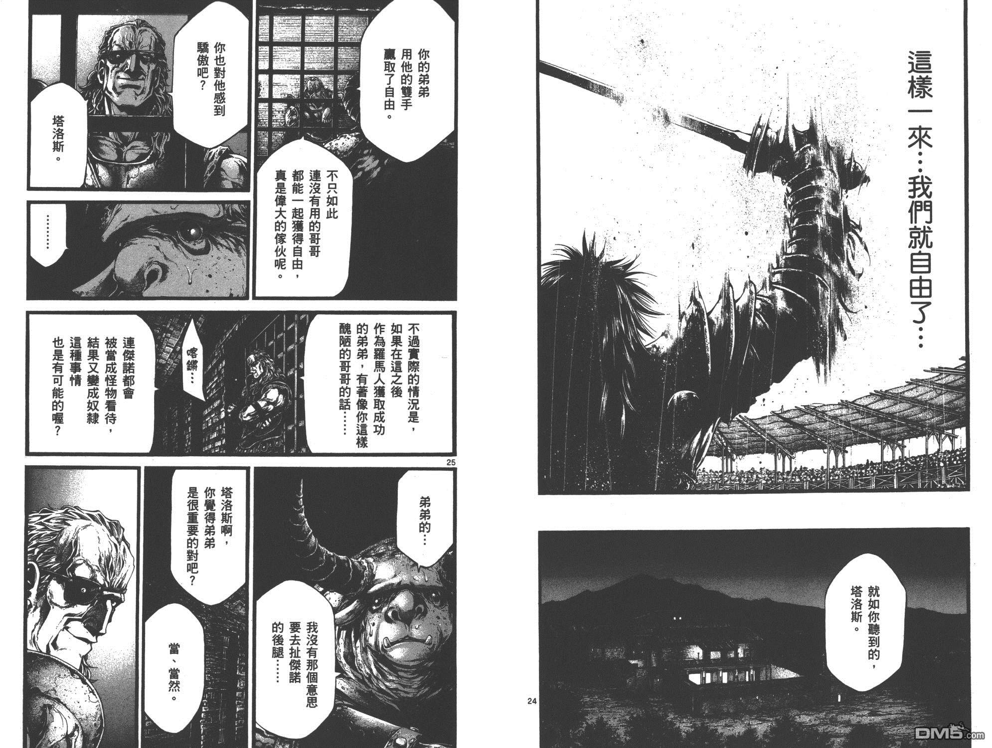 第1卷（103P）