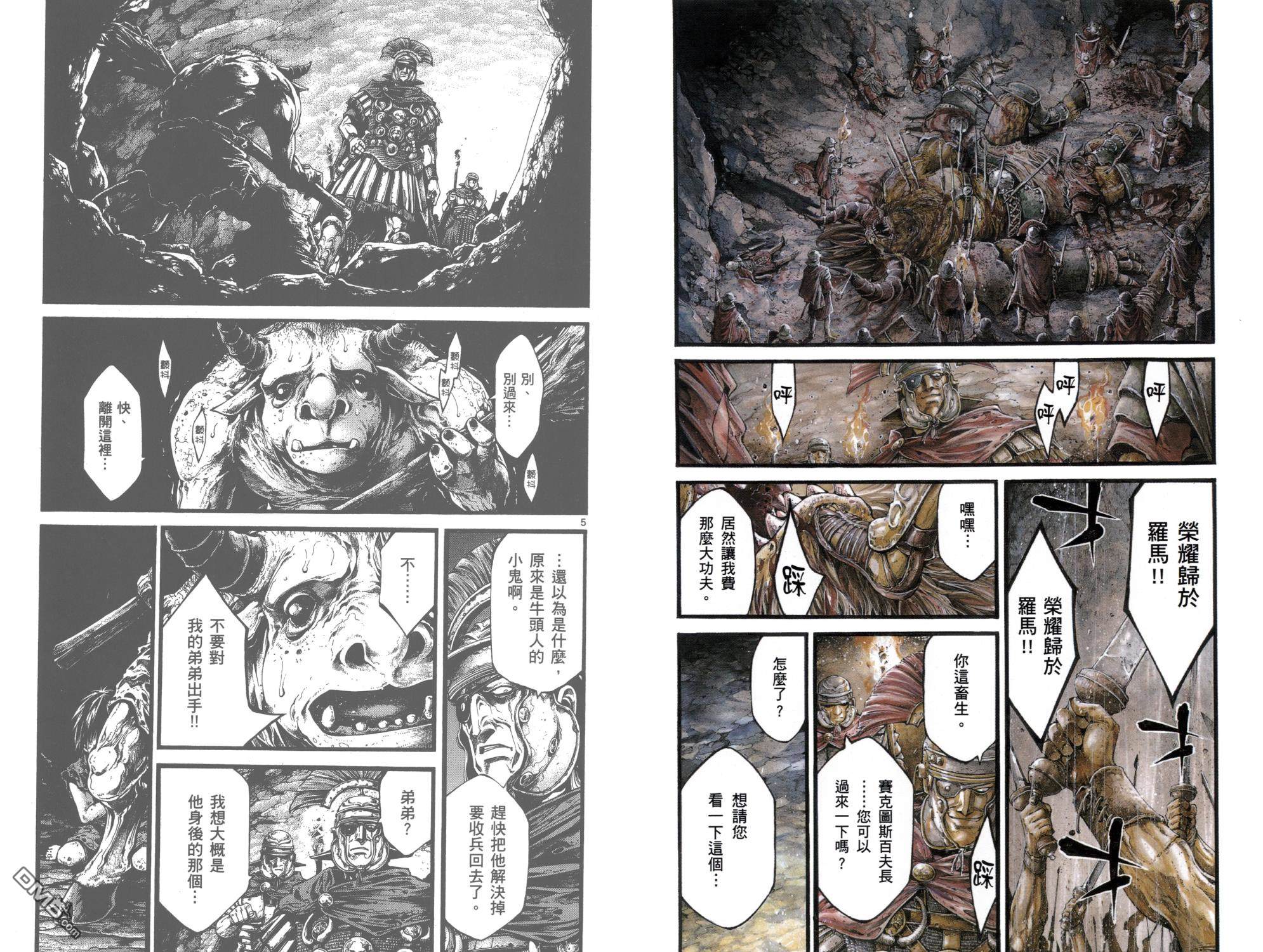 第1卷（103P）